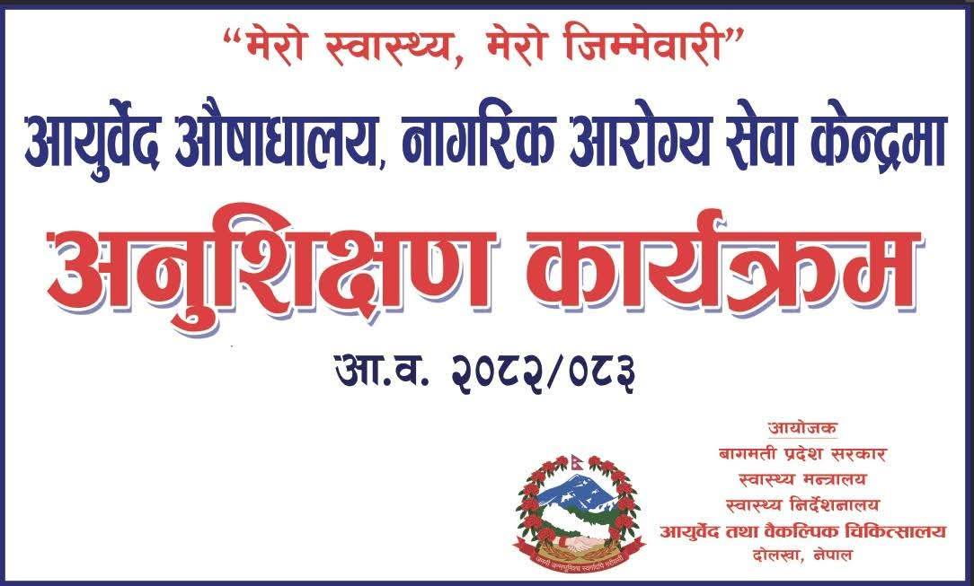 image-74